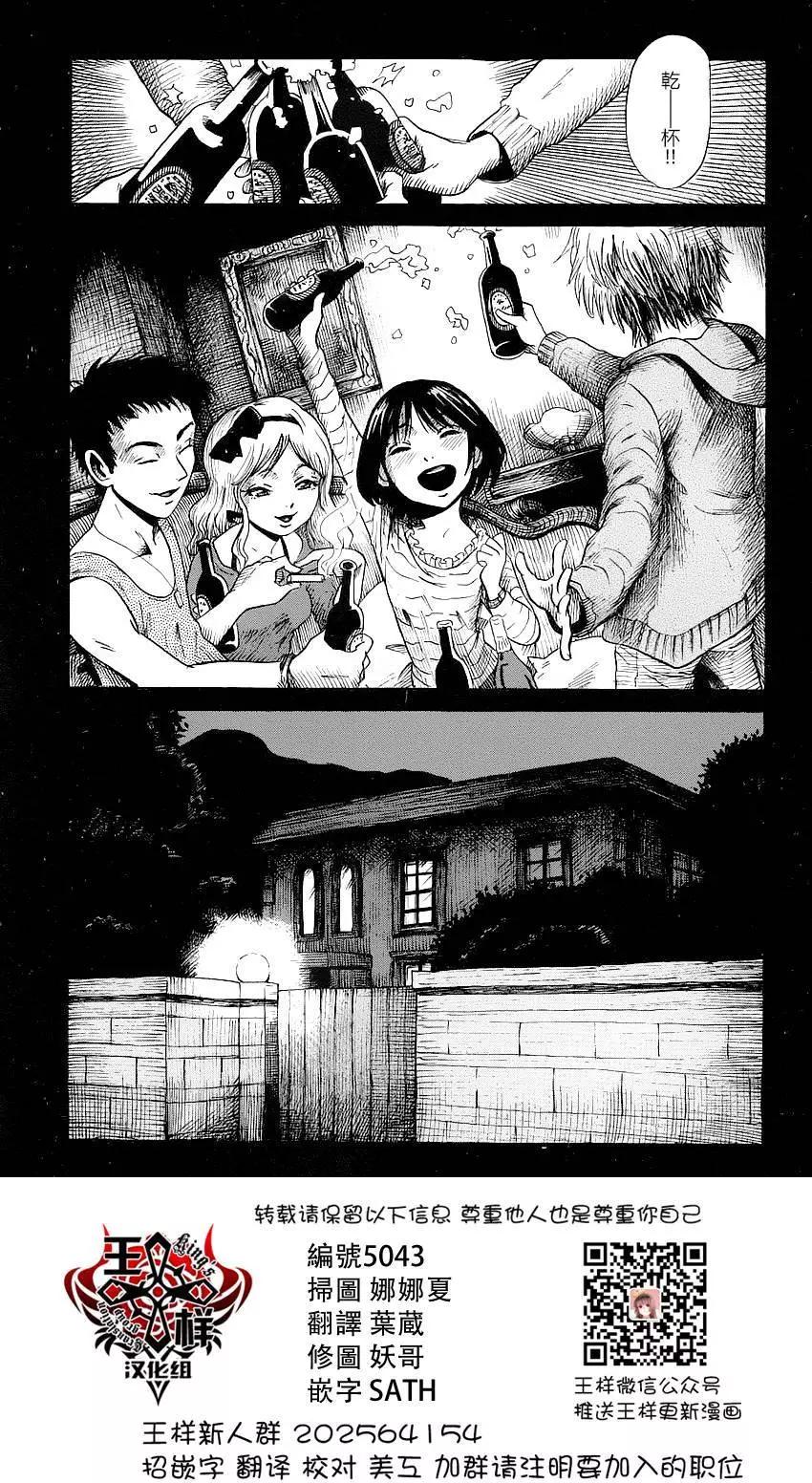 番外篇050