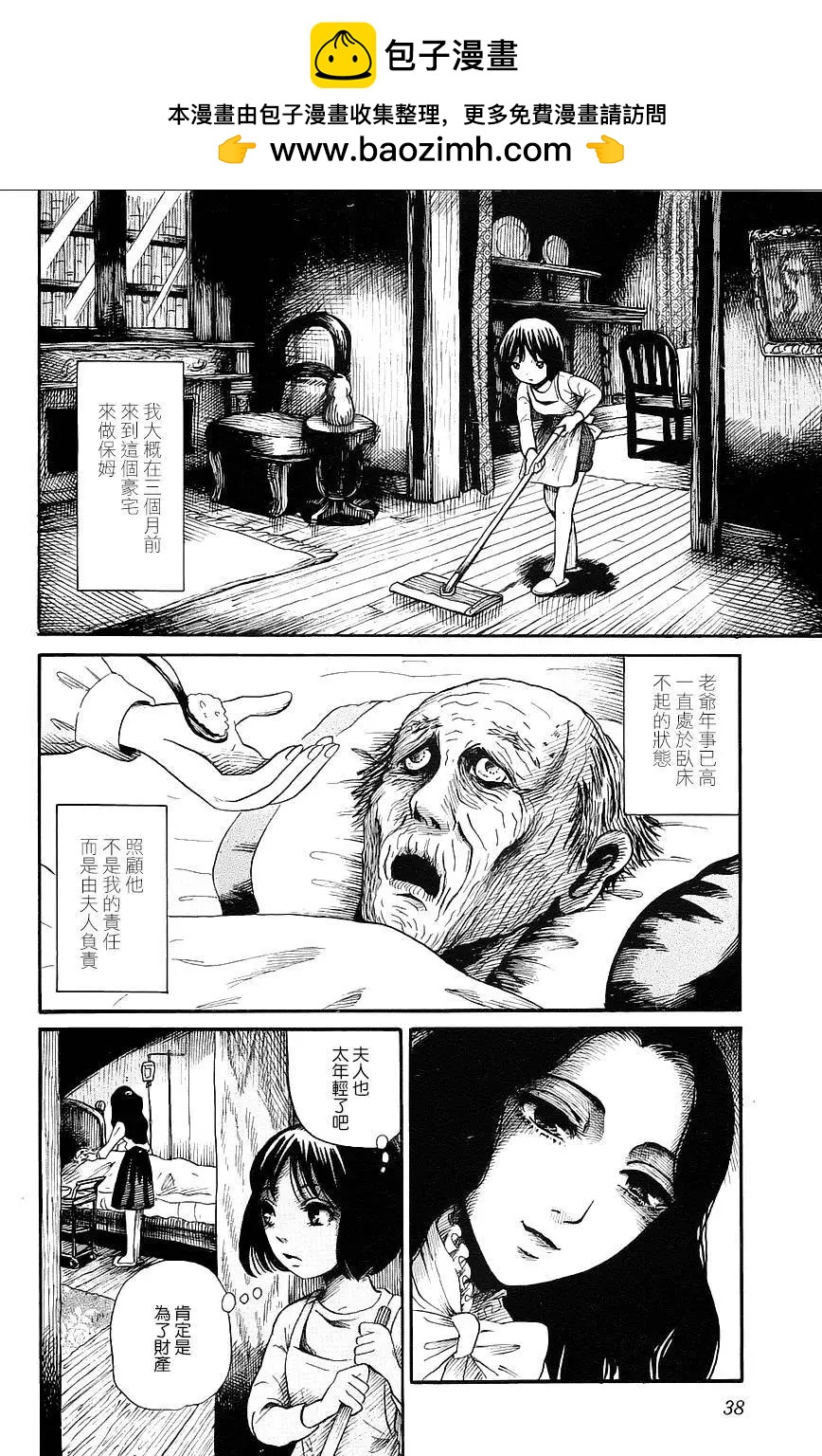 番外篇051
