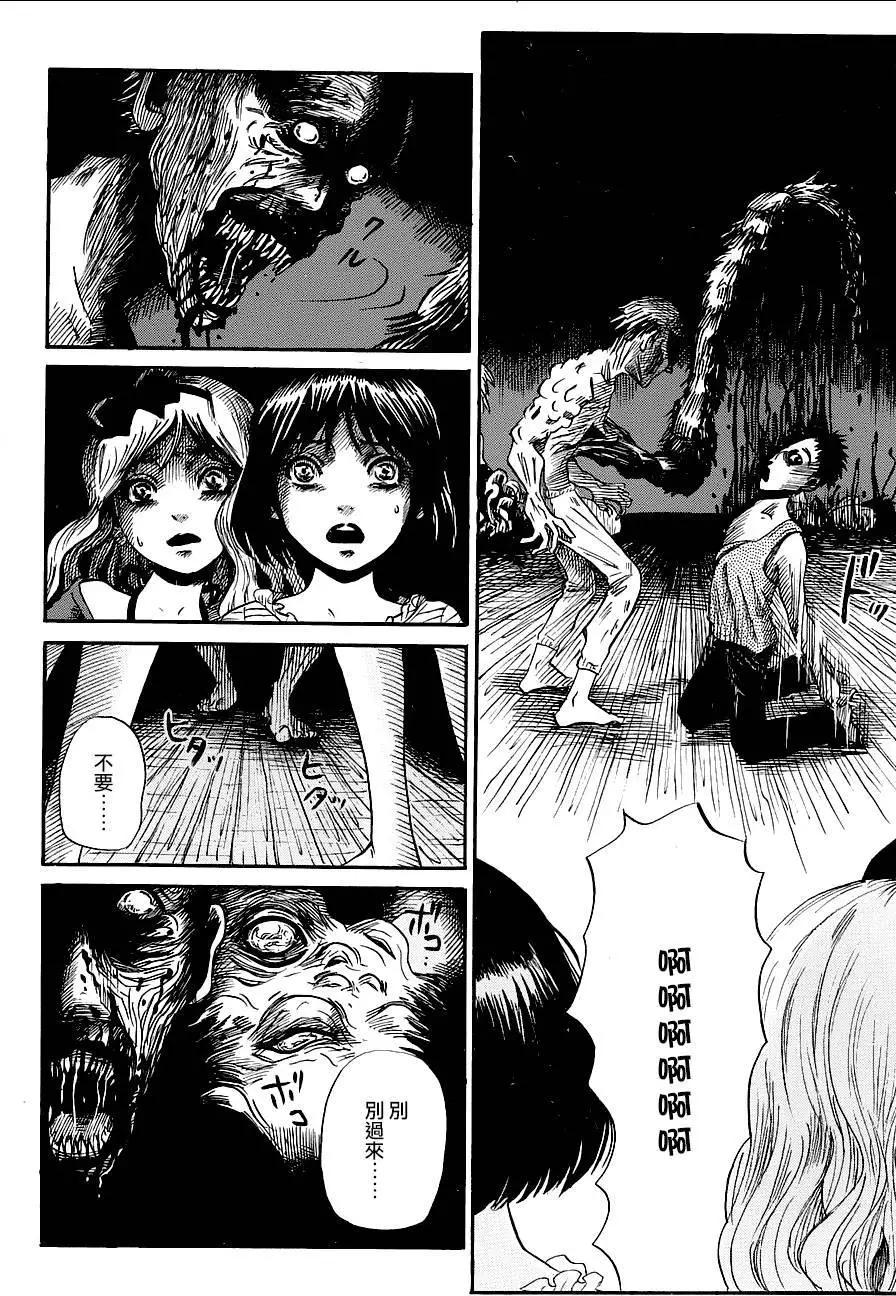 番外篇0511