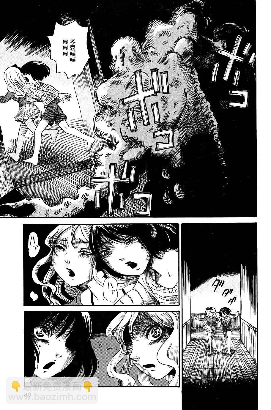 番外篇0512