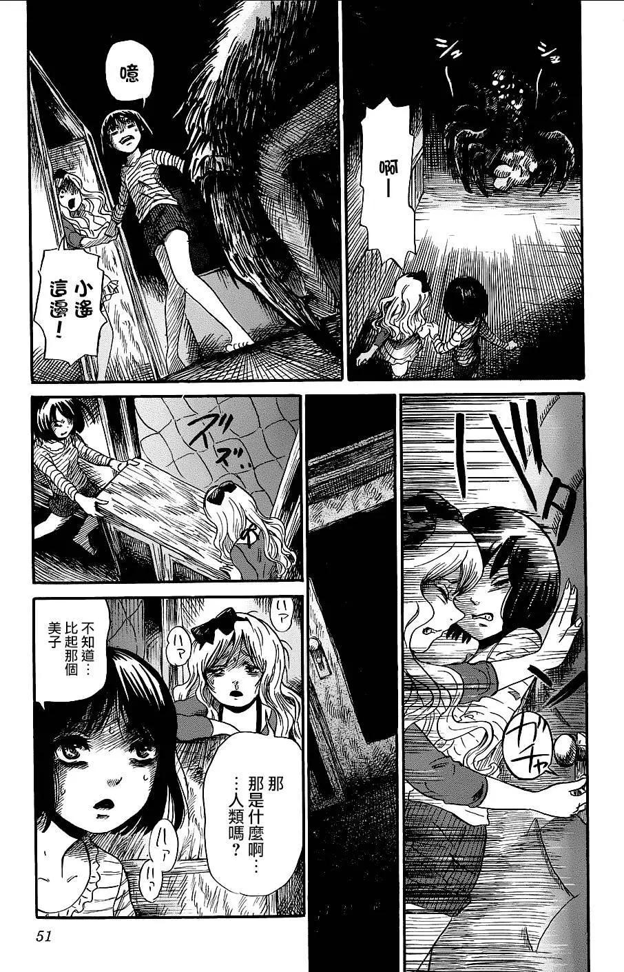 番外篇0514