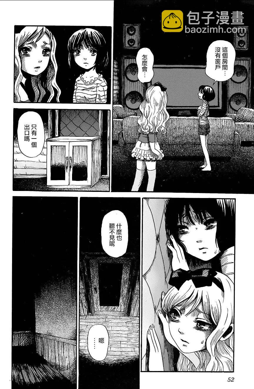 番外篇0515