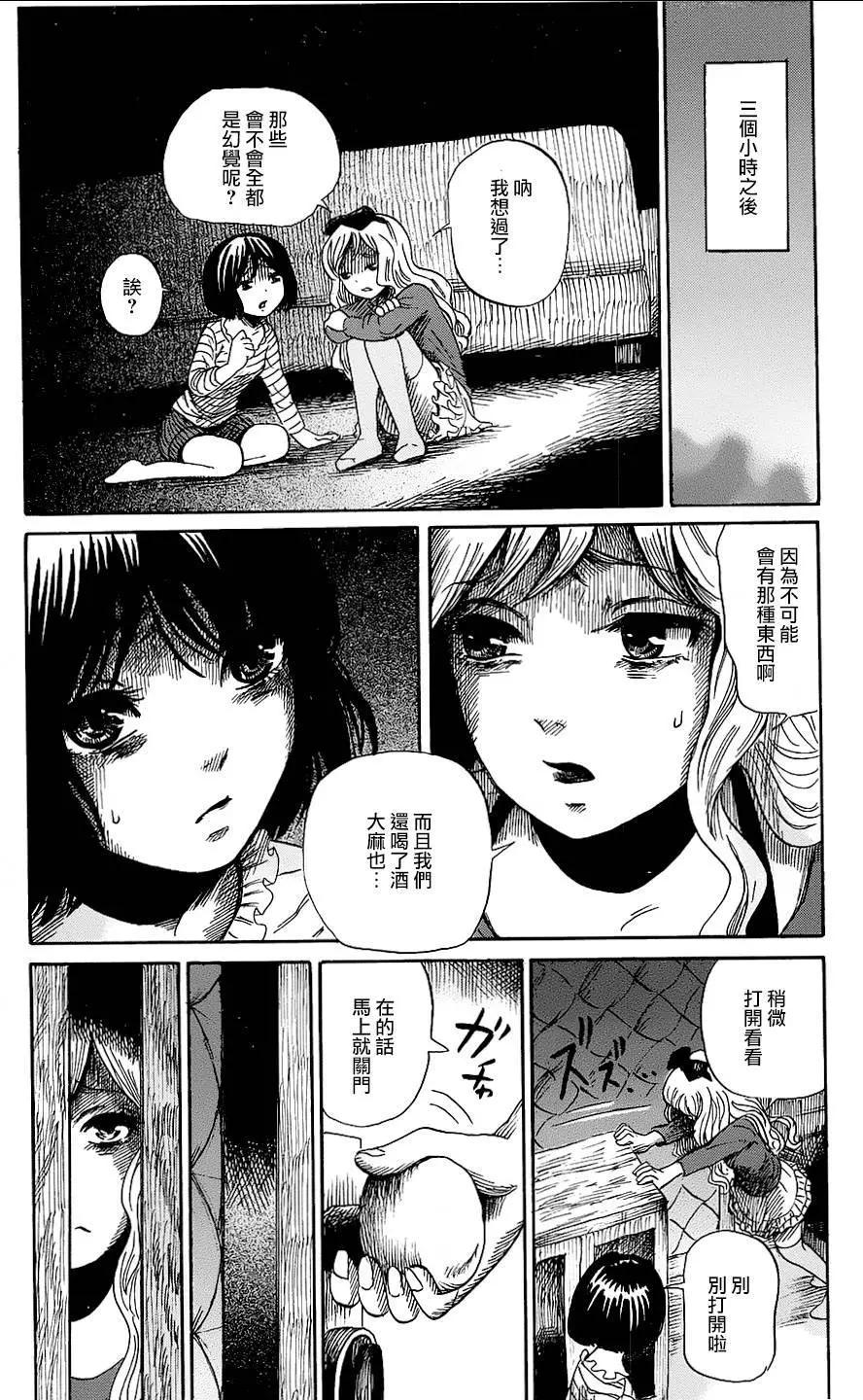 番外篇0516