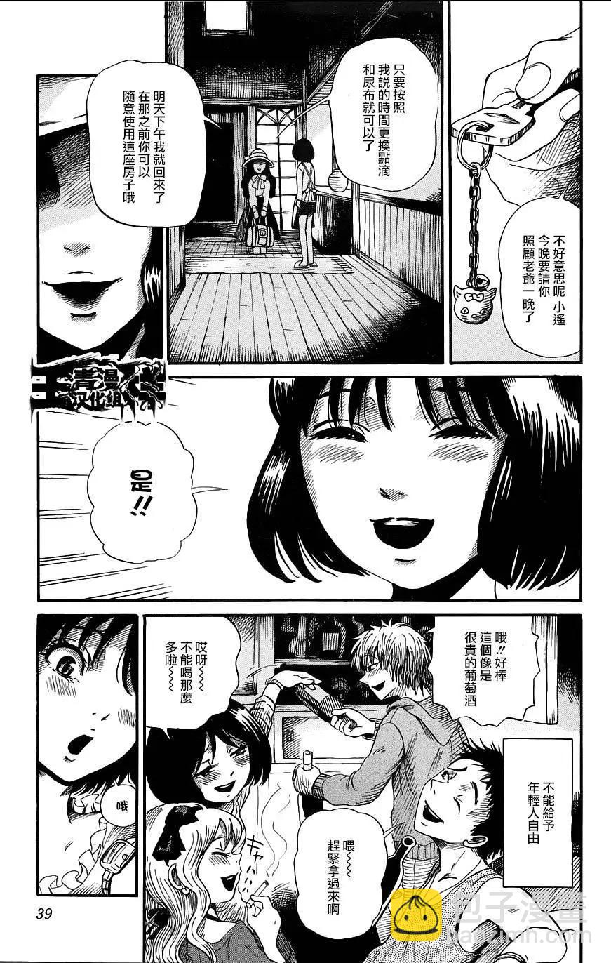 番外篇052