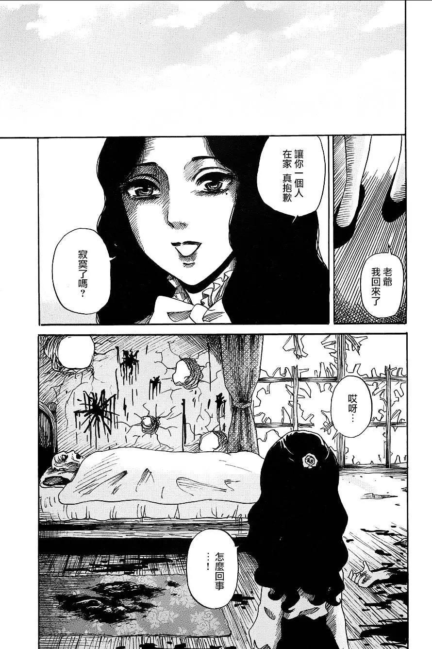 番外篇0522