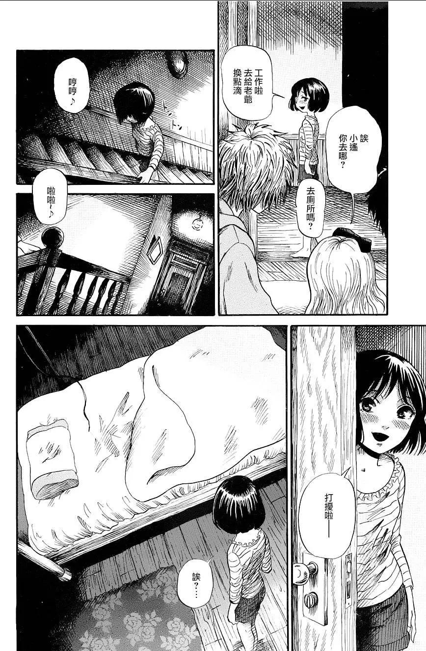 番外篇053
