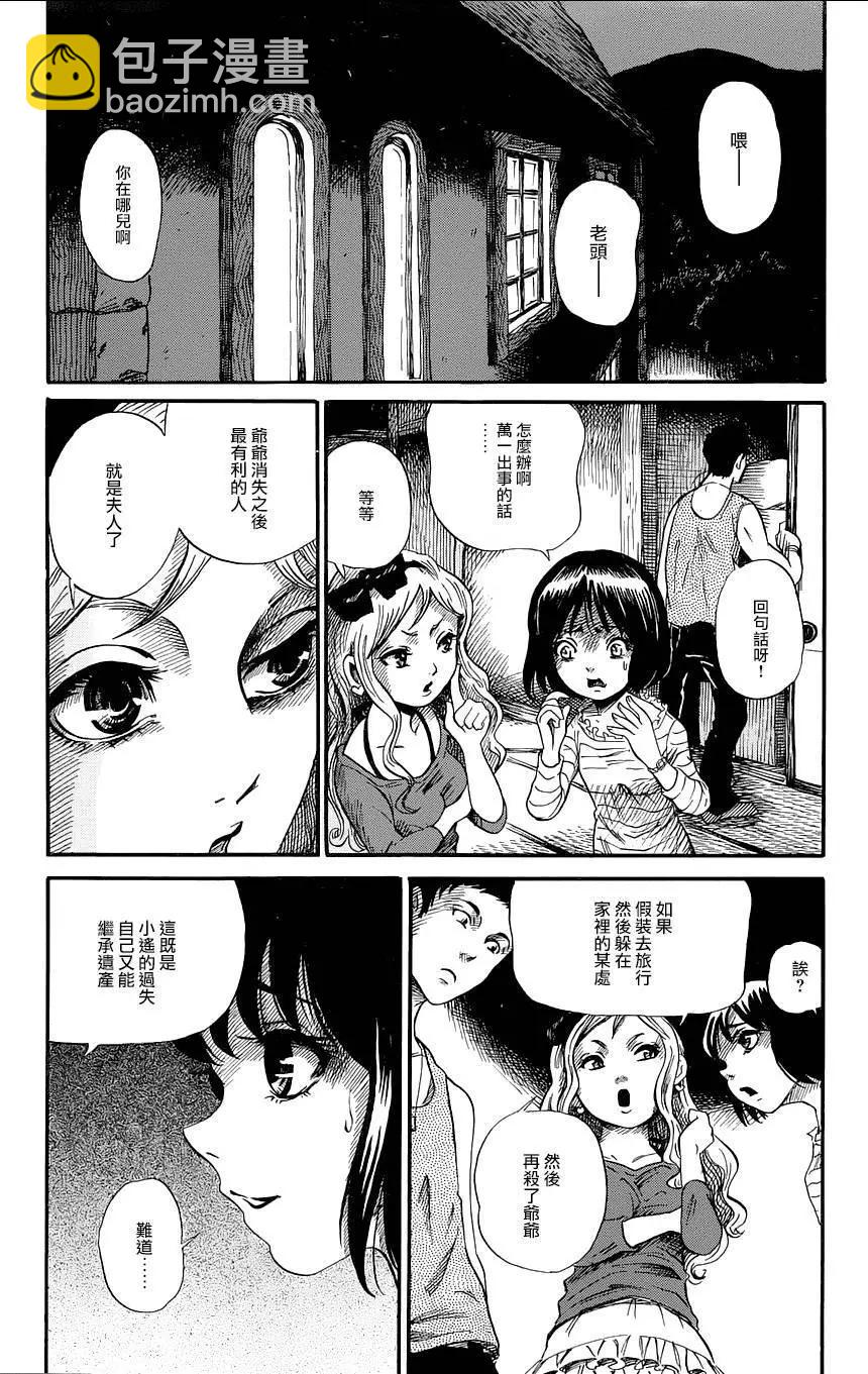 番外篇054