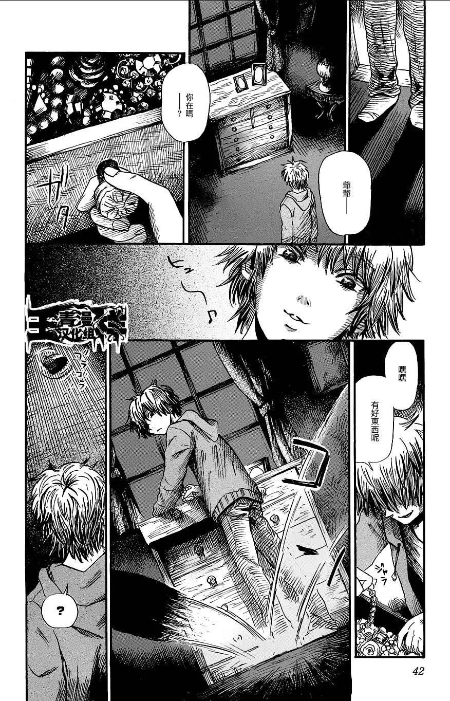 番外篇055