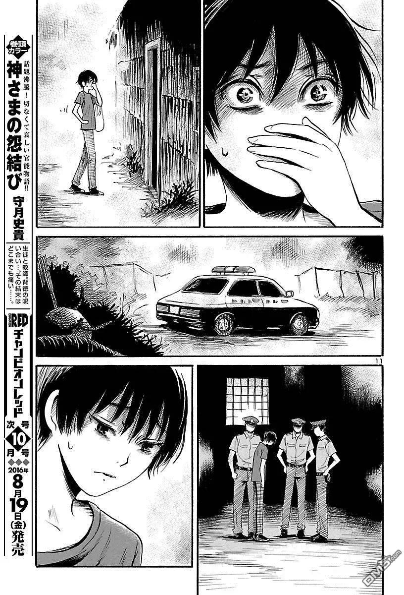第52回11