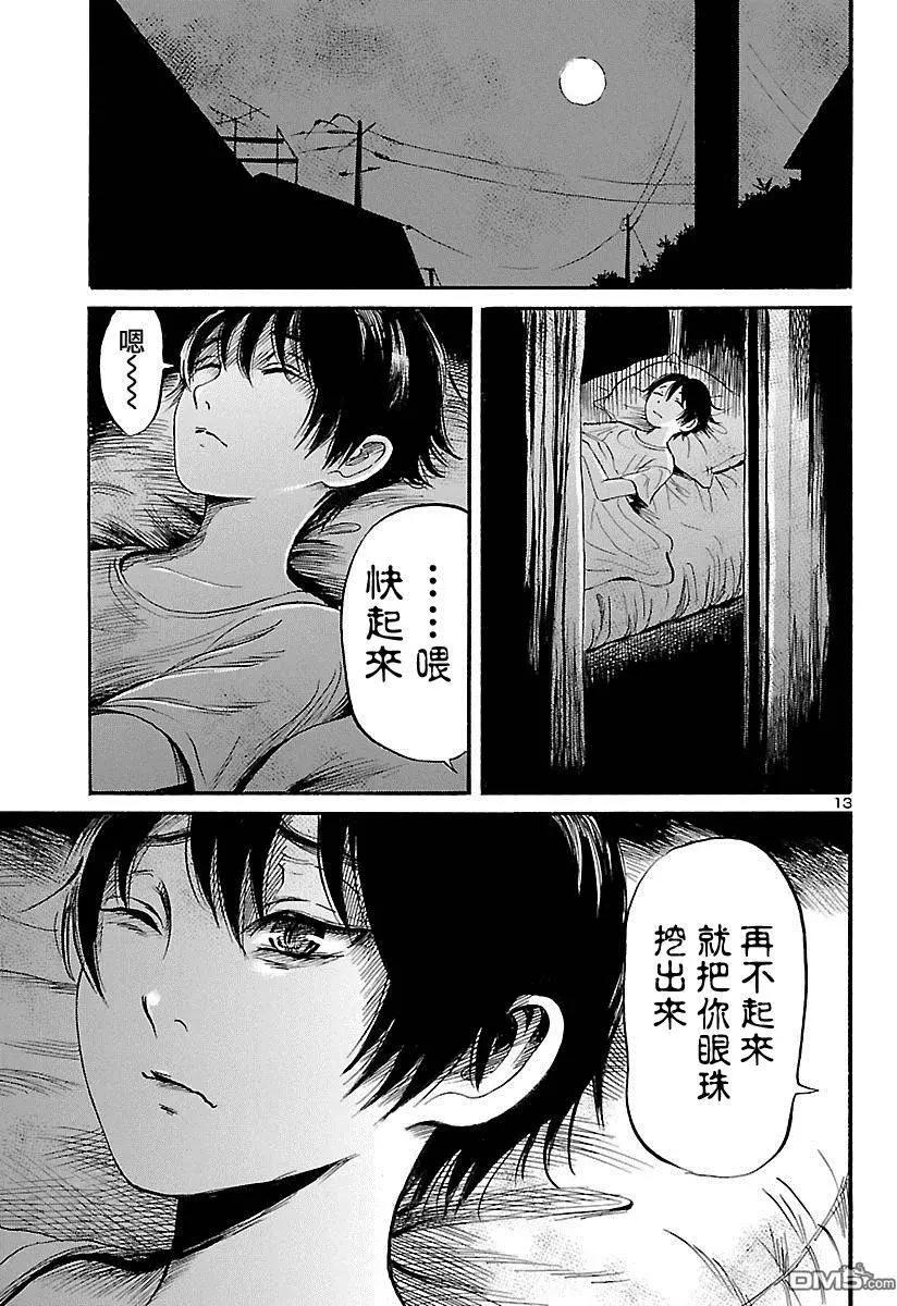 第52回13