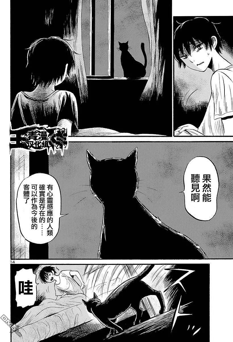 第52回14