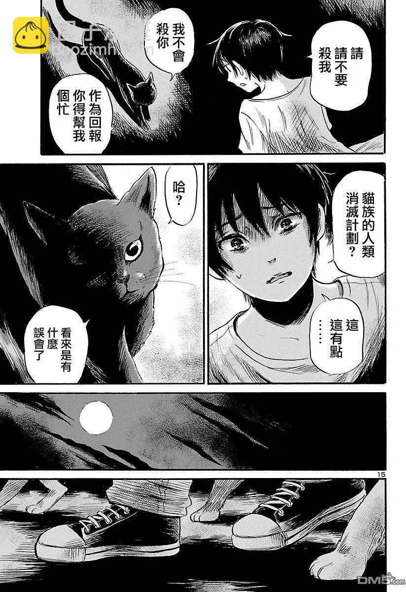 第52回15