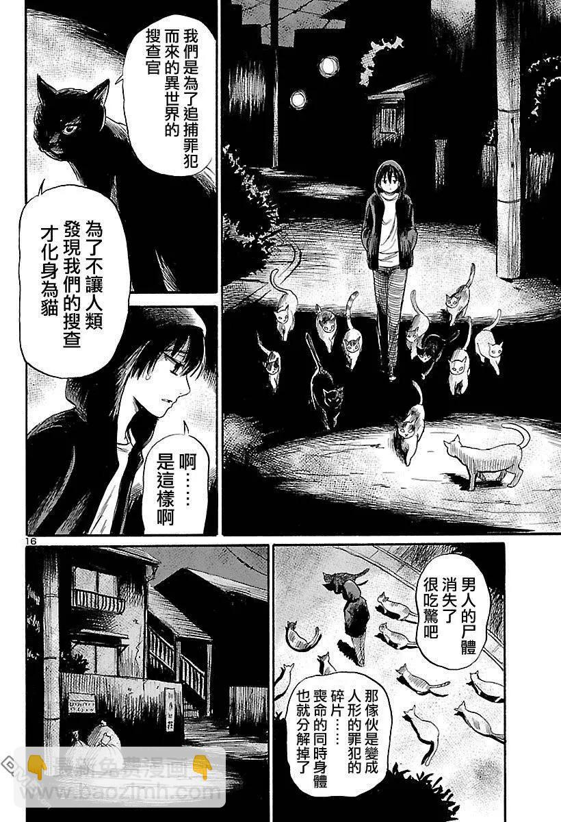 第52回16