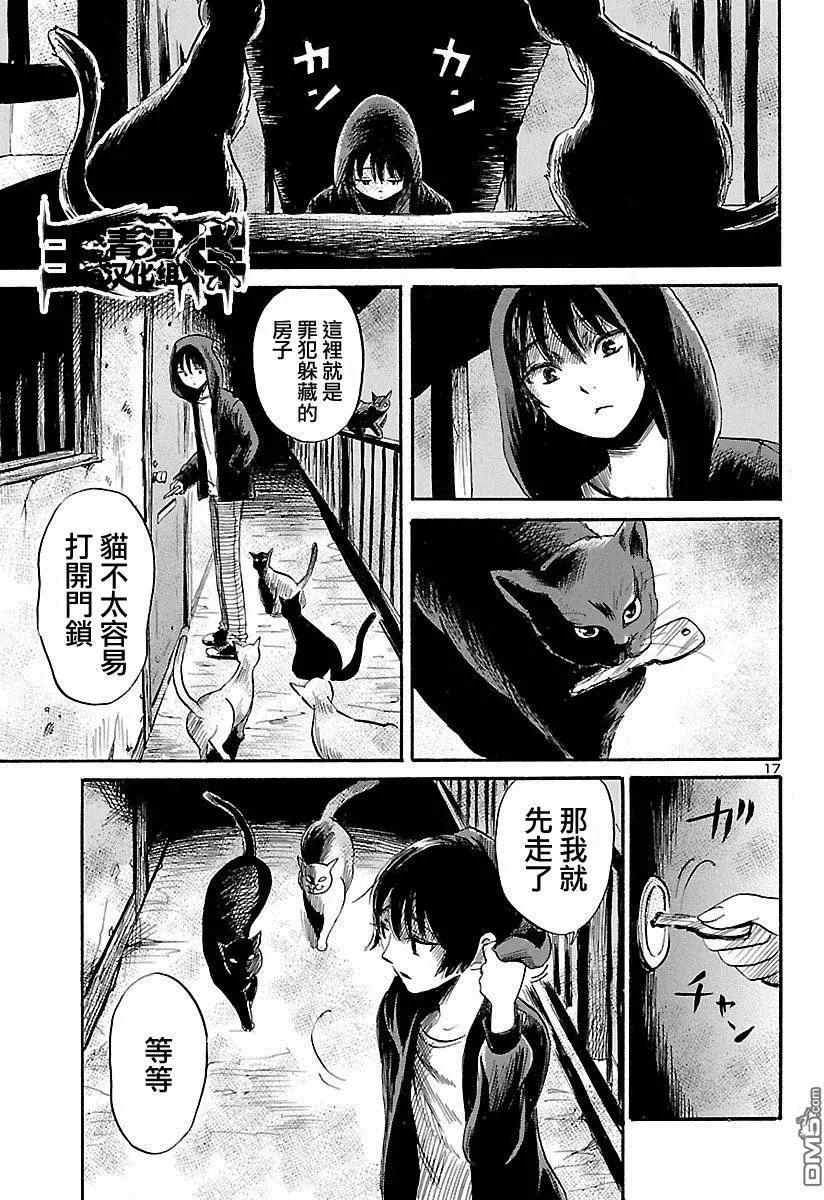 第52回17
