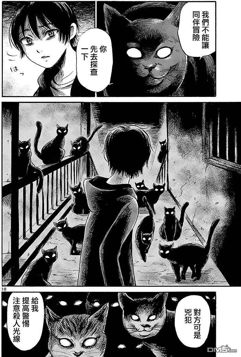 第52回18