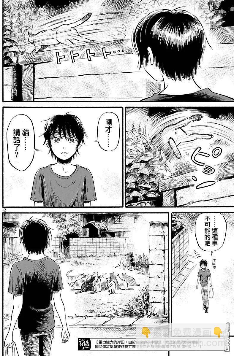 第52回2