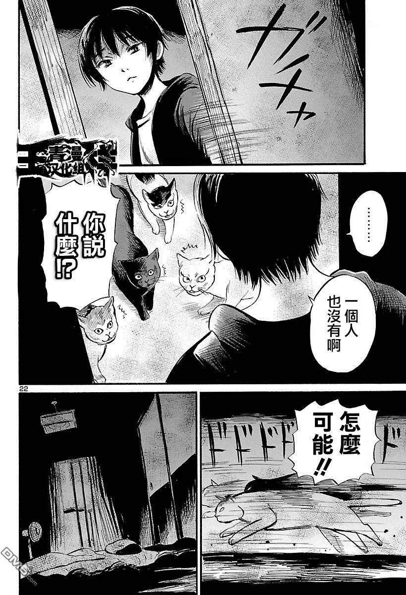 第52回22