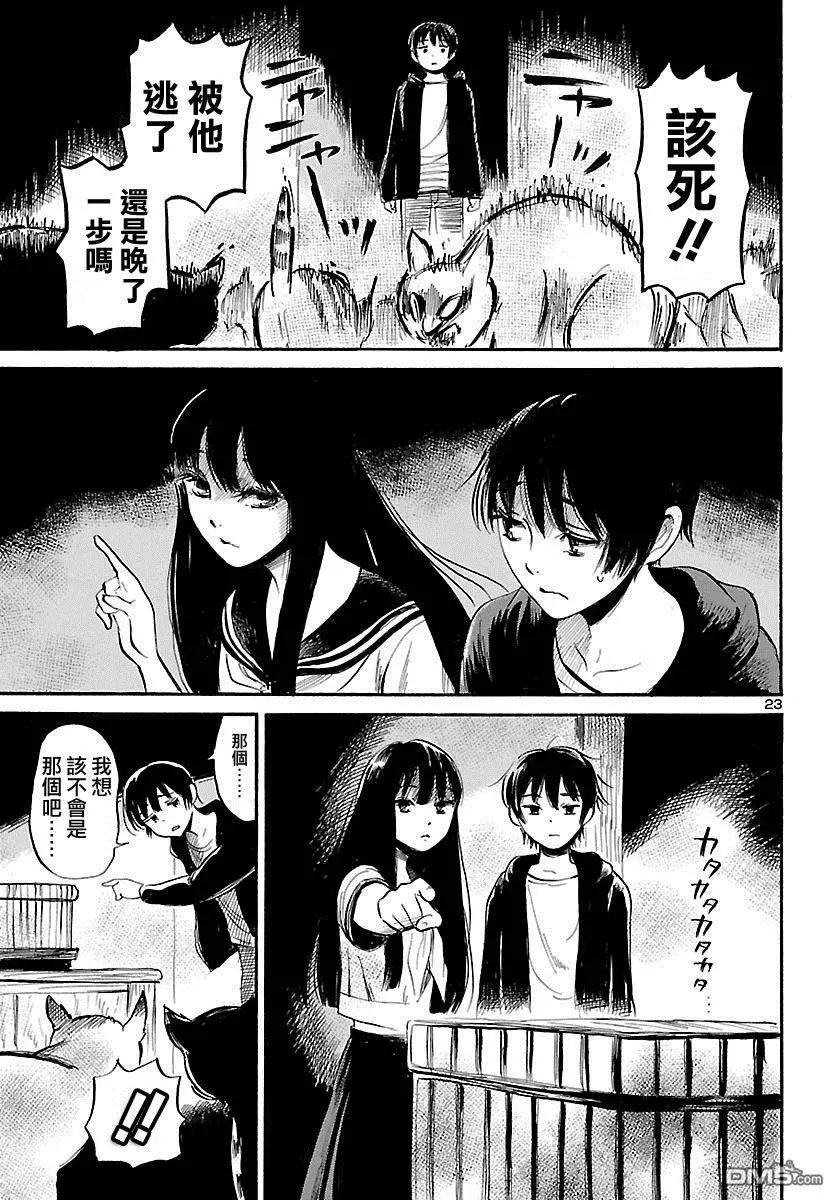 第52回23