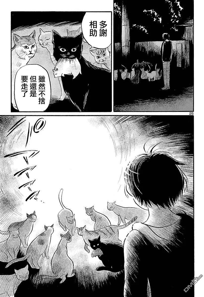 第52回25