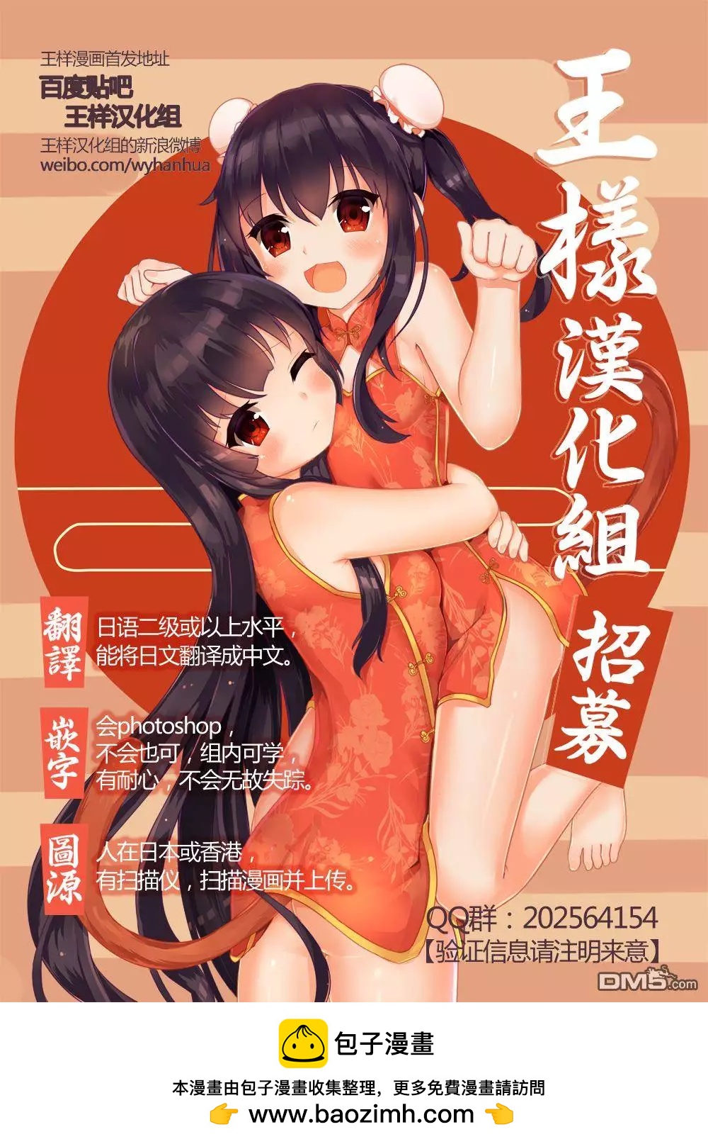 第52回28
