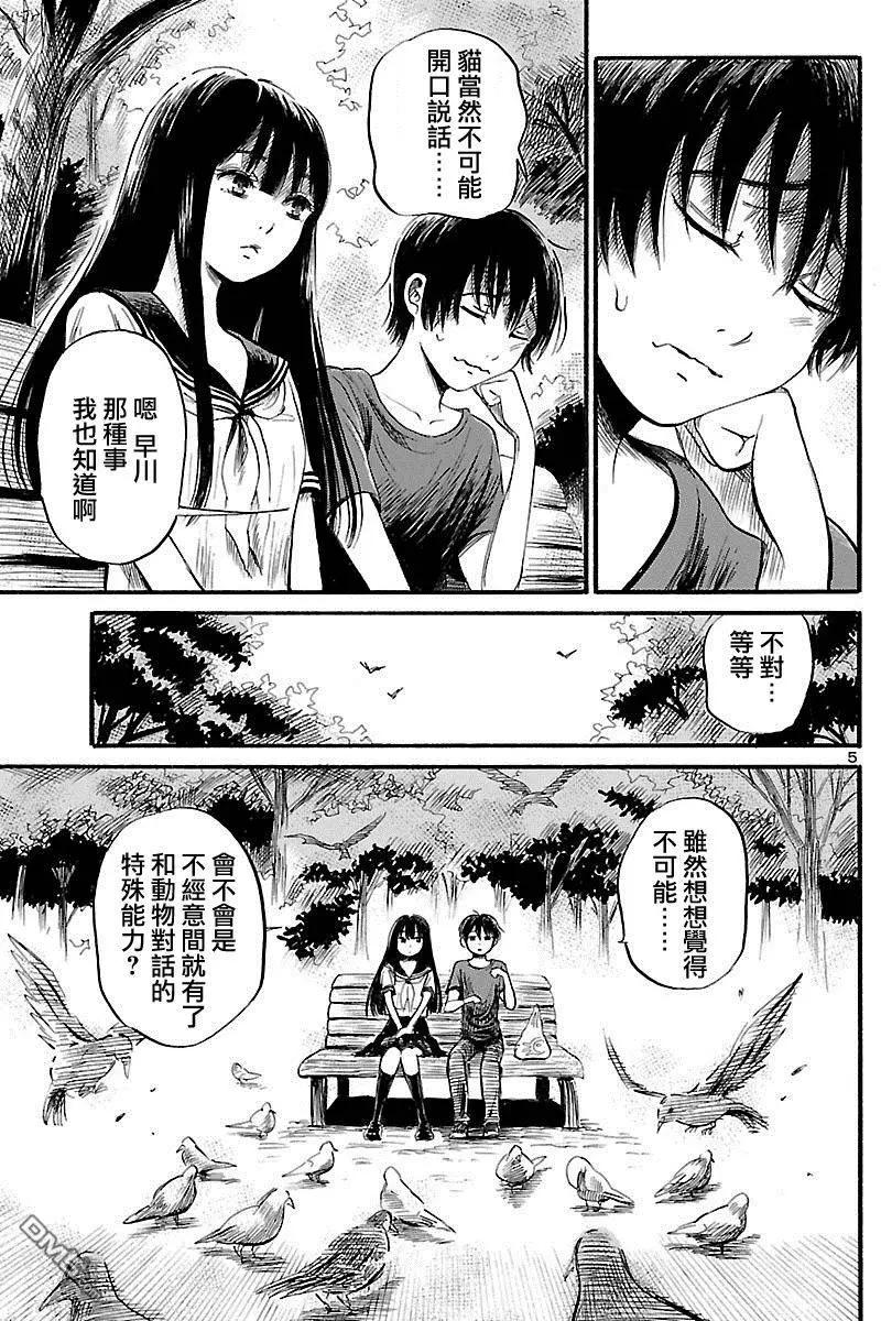 第52回5