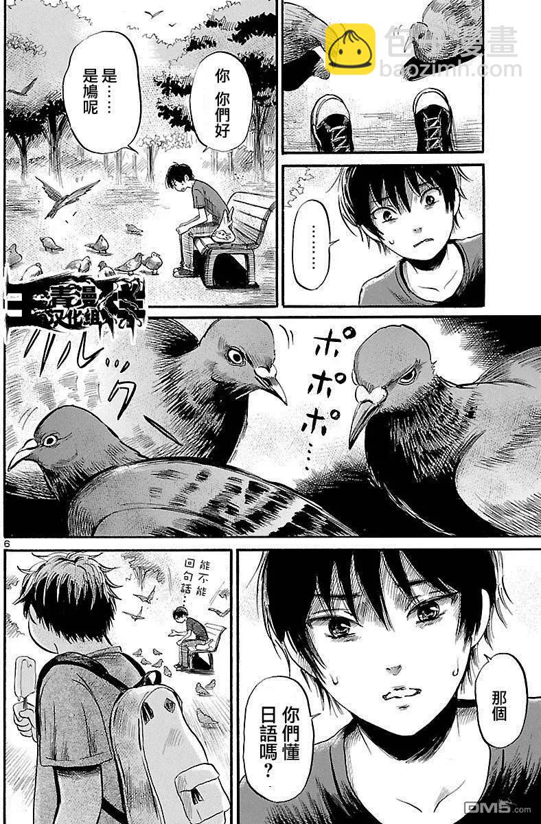 第52回6