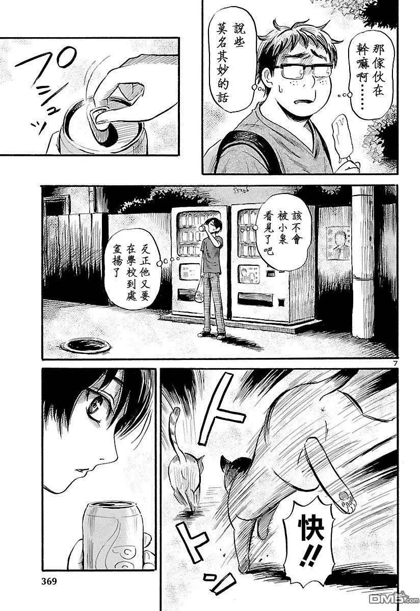 第52回7