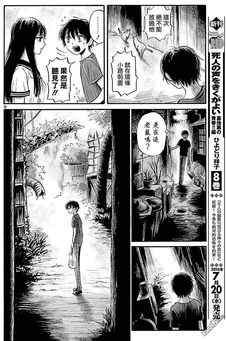 第52回8
