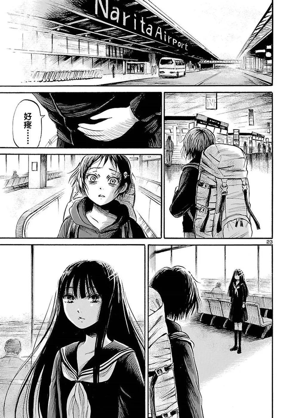 第55话22