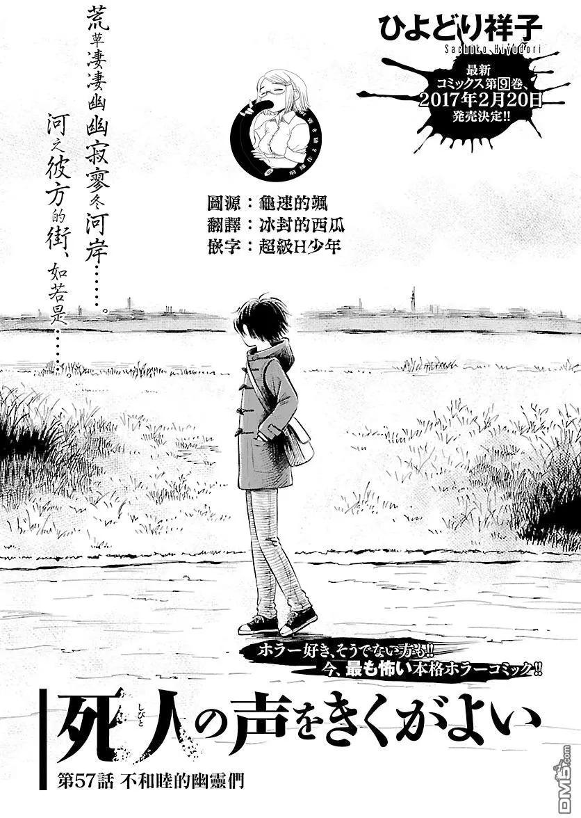 第57回0