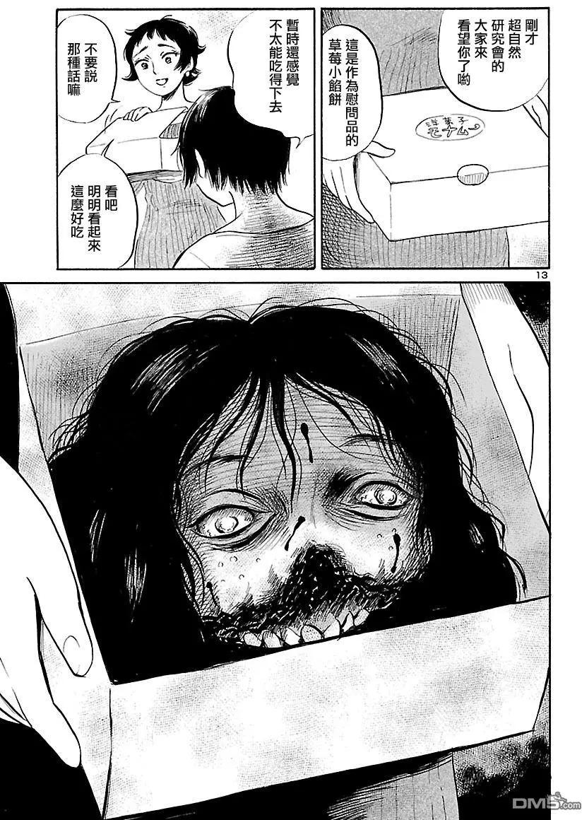第57回12