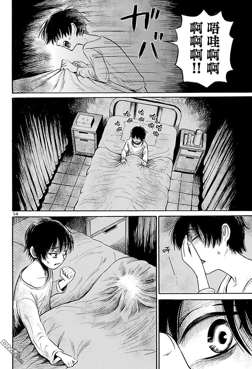 第57回13