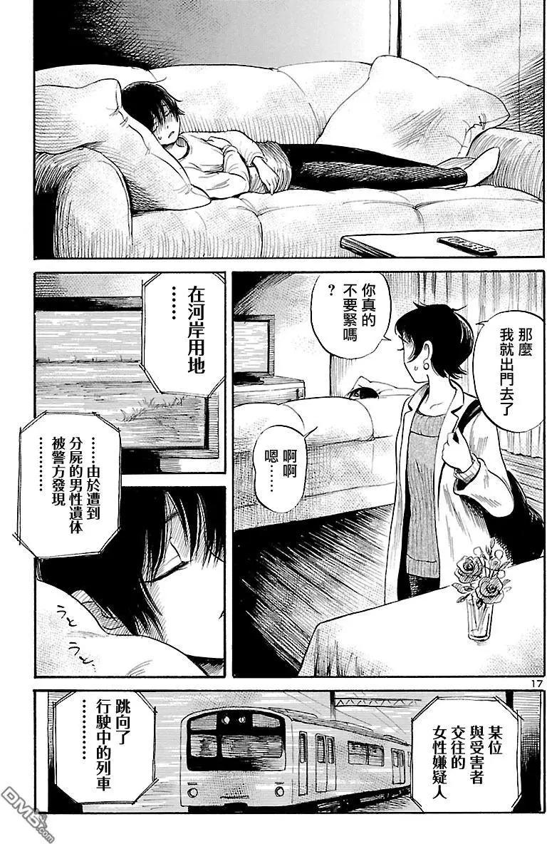 第57回16