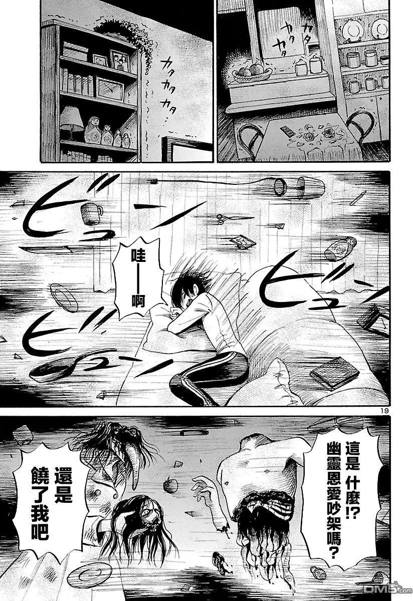 第57回18