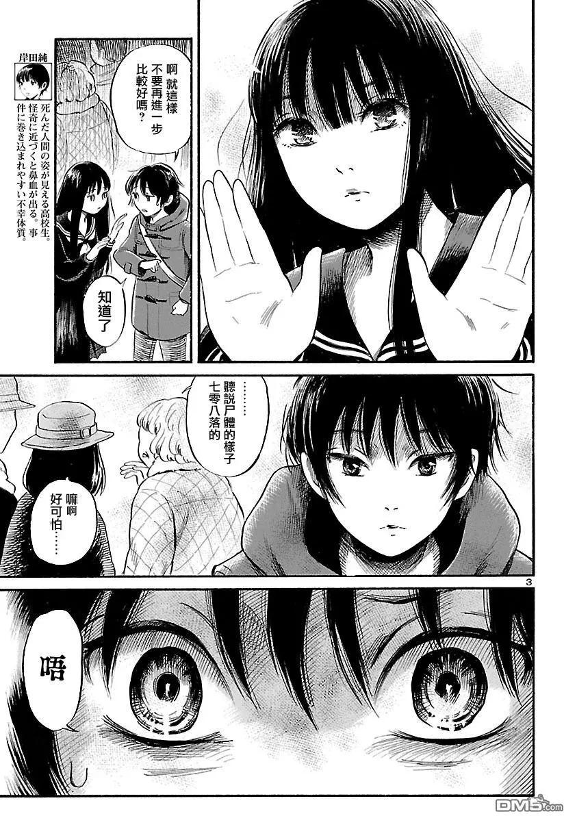第57回2