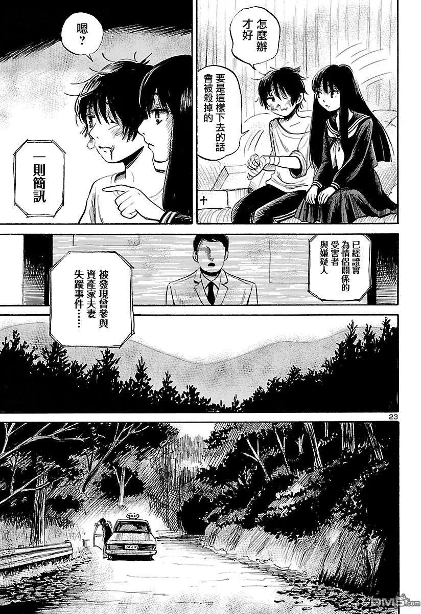 第57回22
