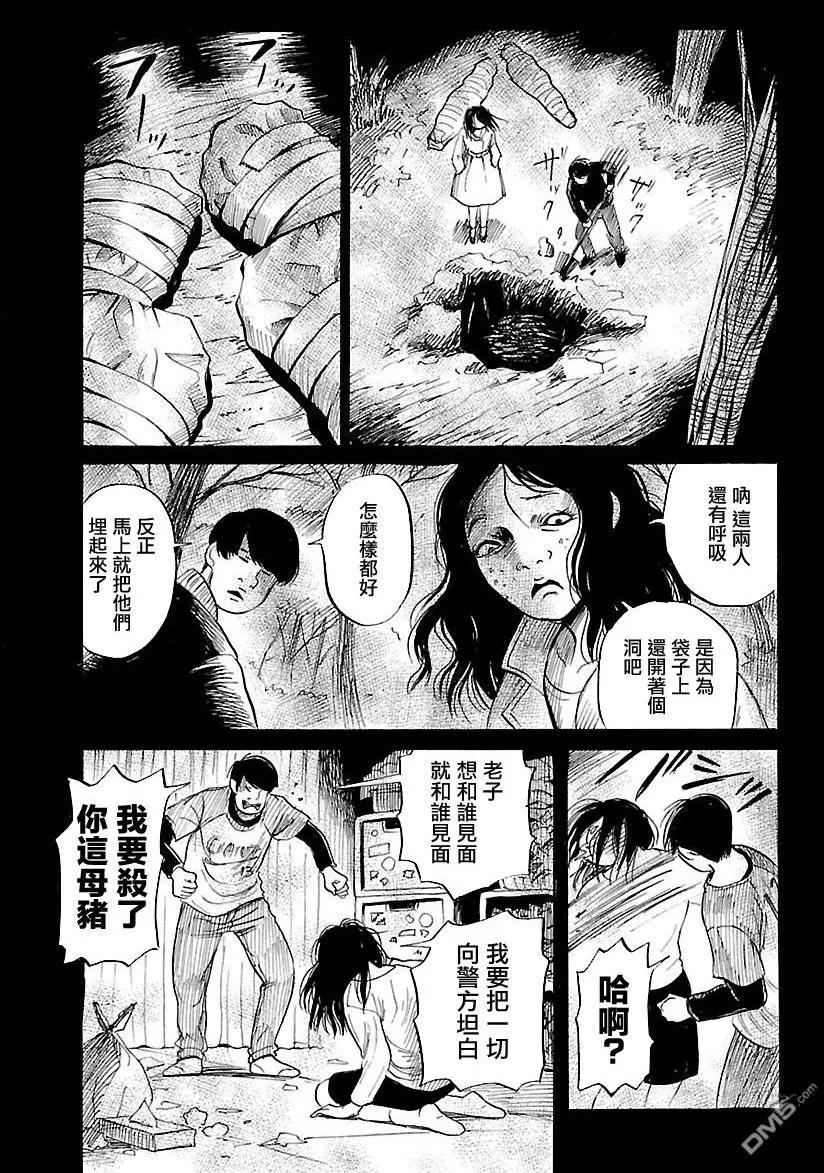 第57回24