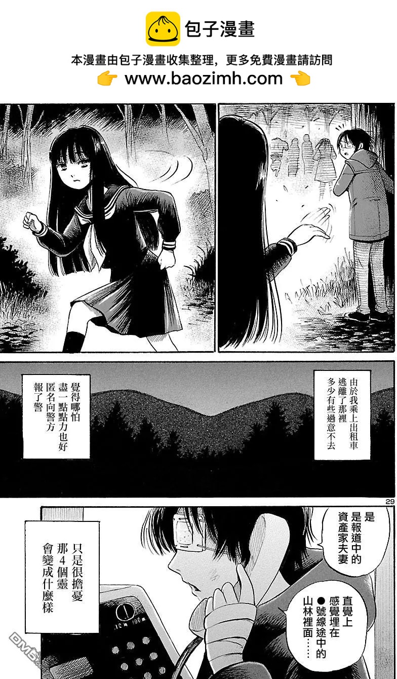 第57回28