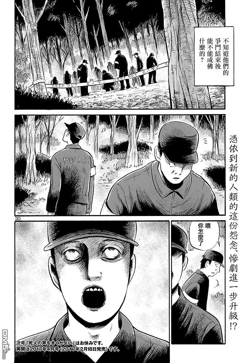 第57回29