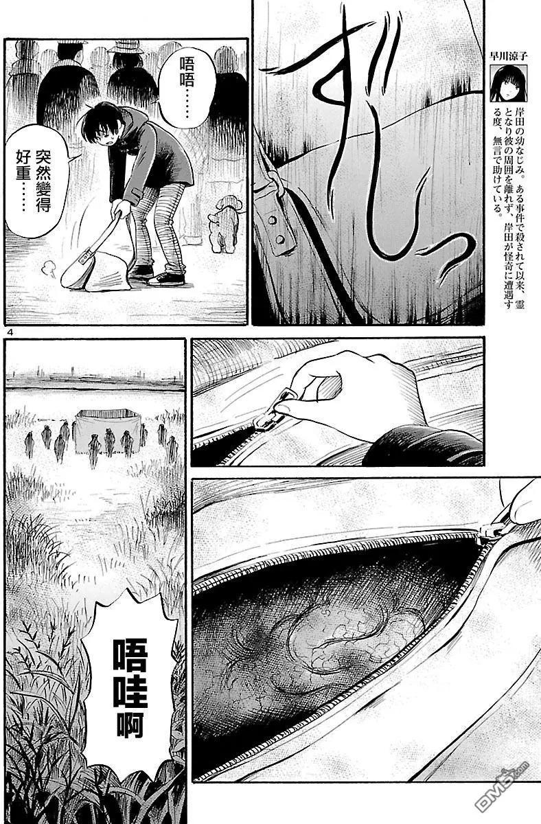 第57回3