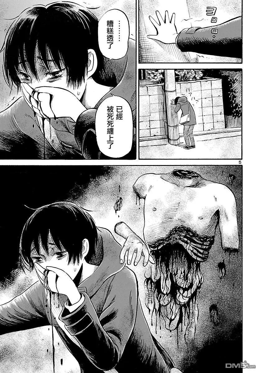 第57回4