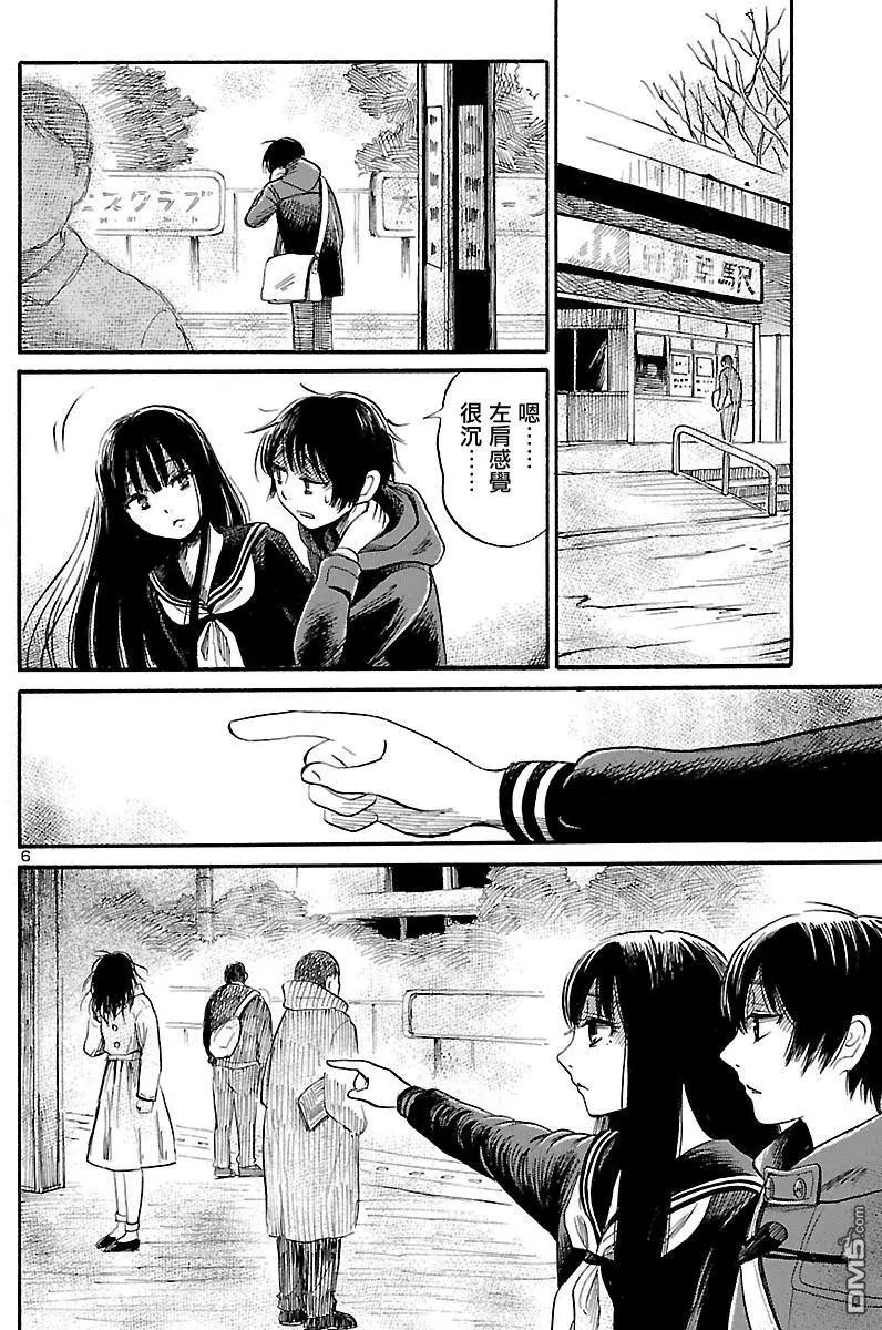 第57回5
