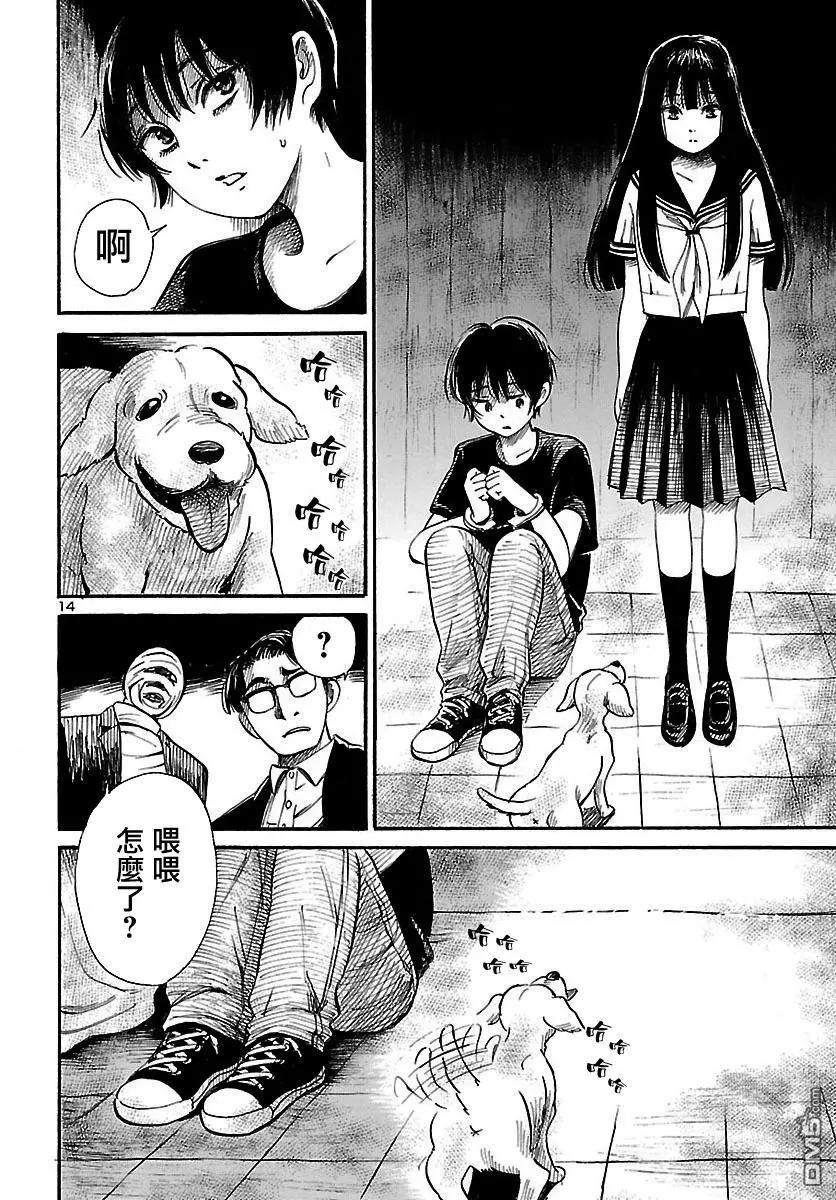 第61回 黑夜·爬行者13