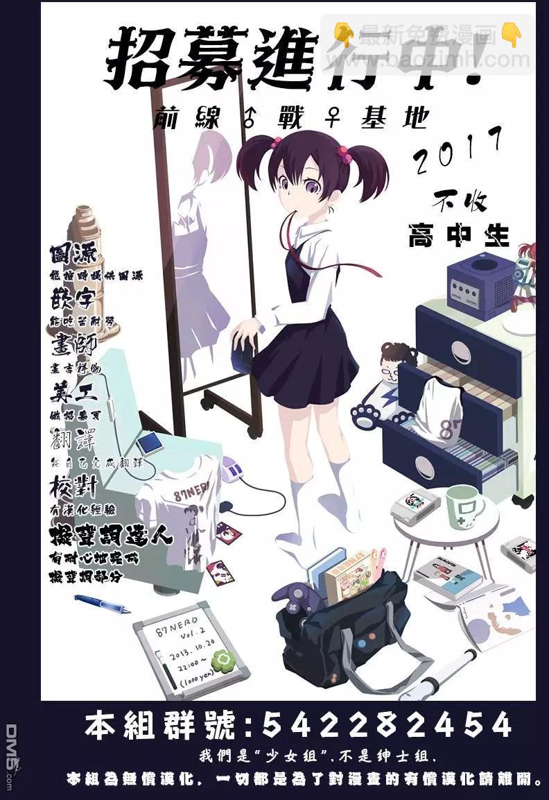 第61回 黑夜·爬行者28