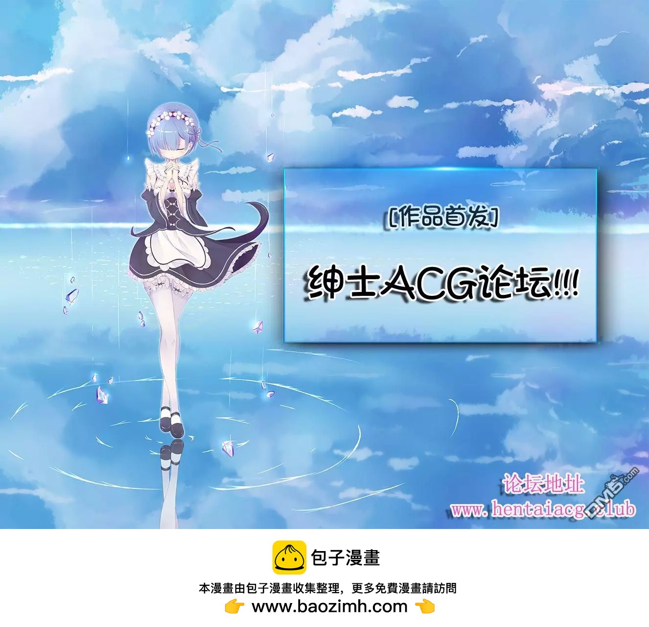 第61回 黑夜·爬行者29