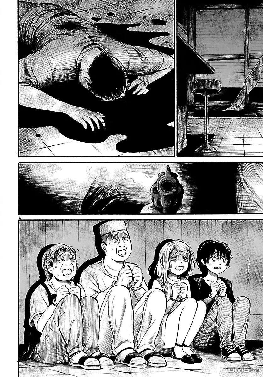 第61回 黑夜·爬行者5