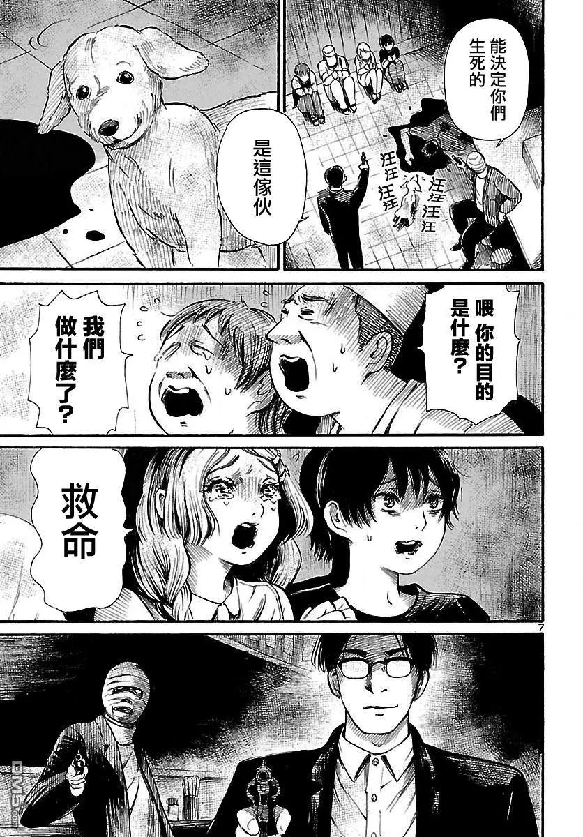 第61回 黑夜·爬行者6