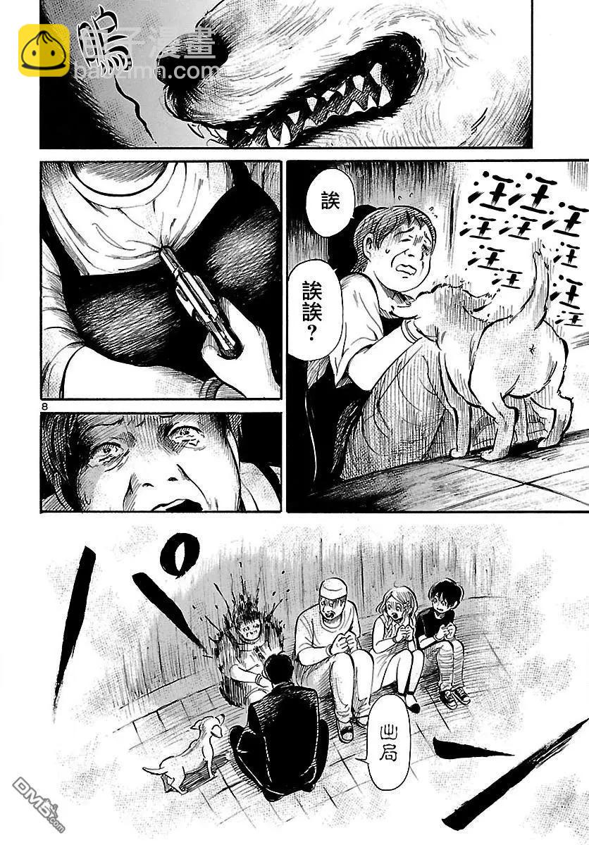 第61回 黑夜·爬行者7