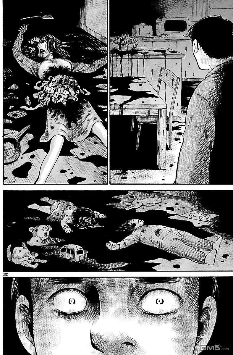 第66话 我的。血色。夜晚游戏20