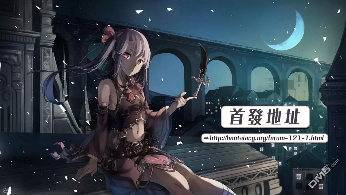 第66话 我的。血色。夜晚游戏26